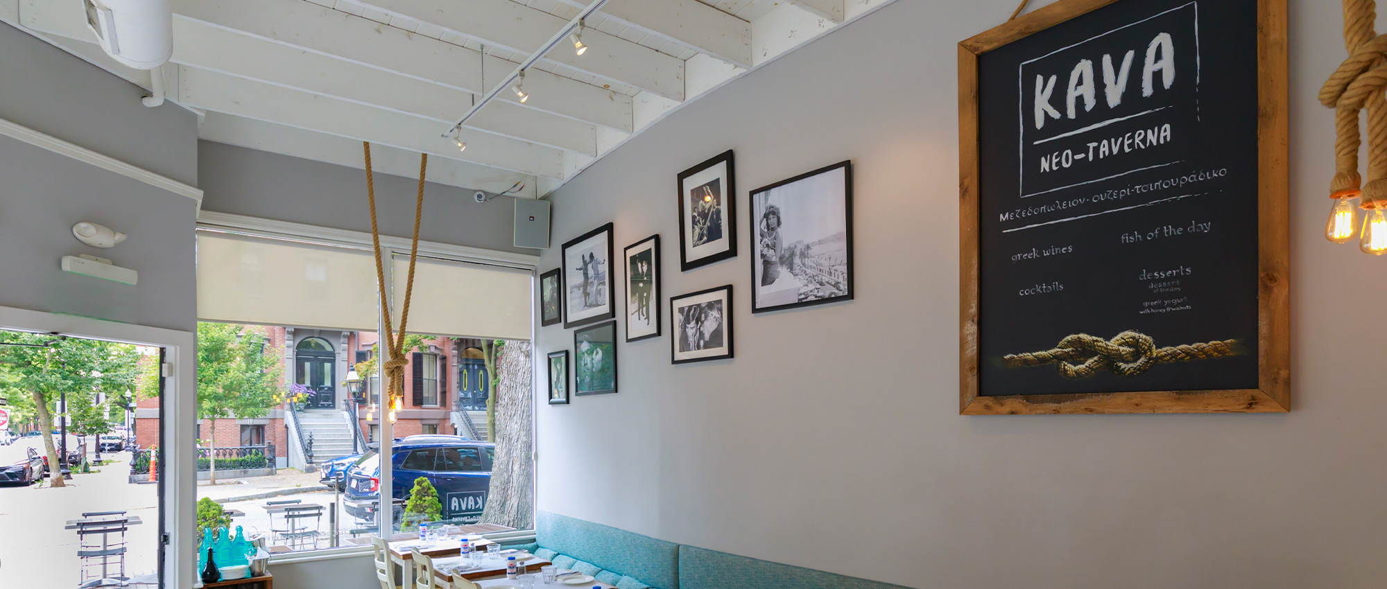 Kava Neo-Taverna